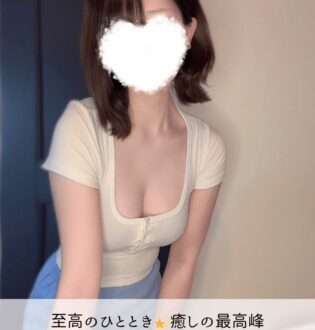 なちゅすぱ るかちゃん