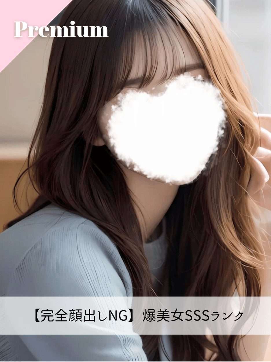 なちゅすぱ ゆりちゃん