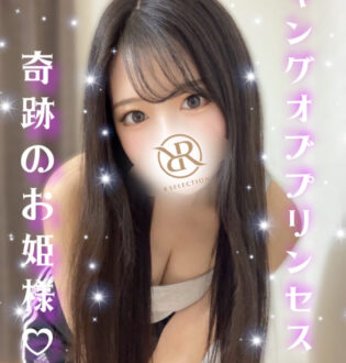 R SELACTION (アールセレクション) ゆい