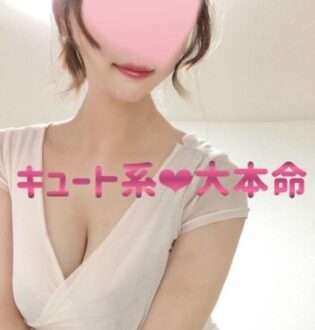 B-QINS 神奈川店 (ビークインズ) つぼみ