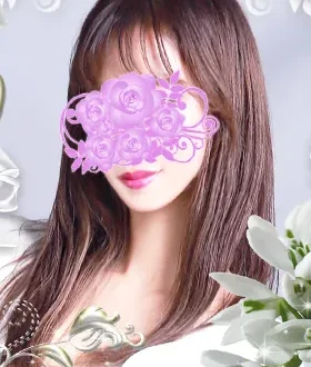 AromaLys (アロマリース) 白藤もえか
