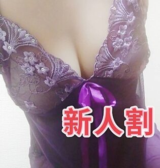 Private Room (プライベートルーム) あおい