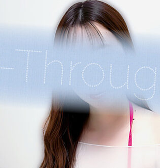 See-Through (シースルー) 戸村くるみ
