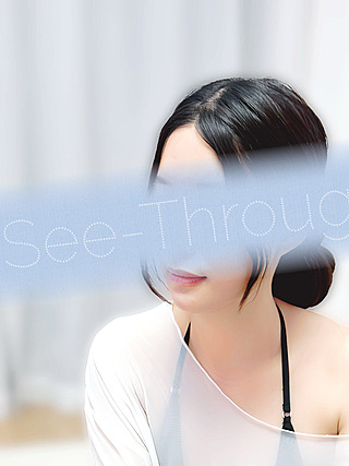 See-Through (シースルー) ユツキ
