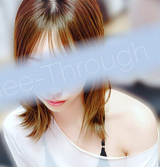 See-Through (シースルー) KOKO