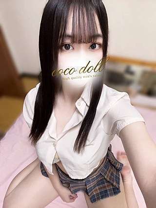 coco doll 湘南 (ココドール) まお