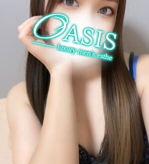 OASIS (オアシス) のあ