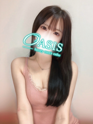 OASIS (オアシス) るな