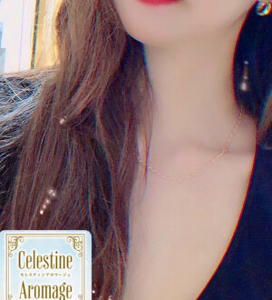 Celestine Aromage (セレスティンアロマージュ) 有栖まこと