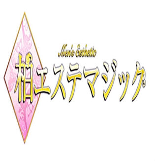 柏エステマジック ゆいの