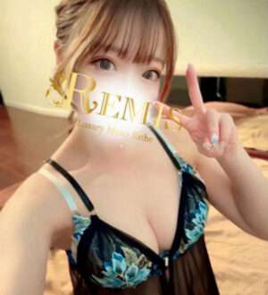 REMIS 相模原 (ランス) 如月なな