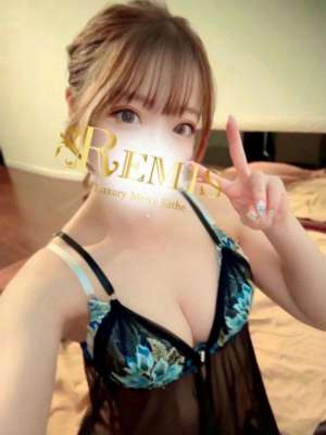 REMIS 相模原 (ランス) 如月なな