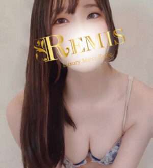 REMIS 相模原 (ランス) 花園あやか