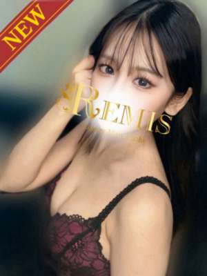 REMIS 相模原 (ランス) 藤和えり