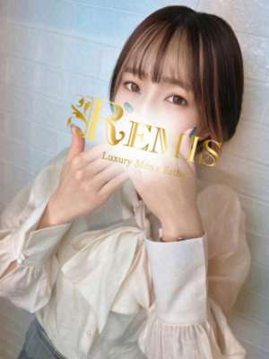 REMIS 相模原 (ランス) 君島みやび