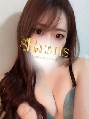 REMIS 相模原 (ランス) 小鳥遊まりな