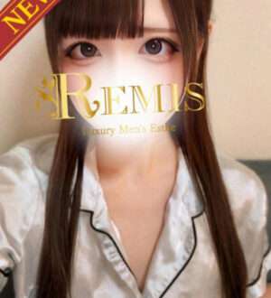 REMIS 相模原 (ランス) 成瀬ここあ