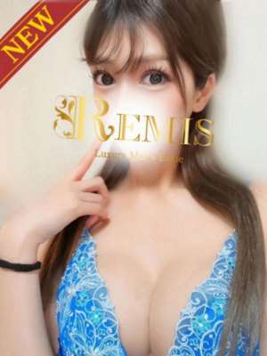 REMIS 相模原 (ランス) 篠原れいな