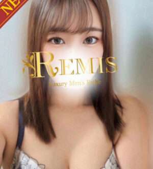 REMIS 相模原 (ランス) 葵ひなた