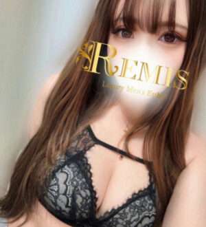 REMIS 相模原 (ランス) 真白りく