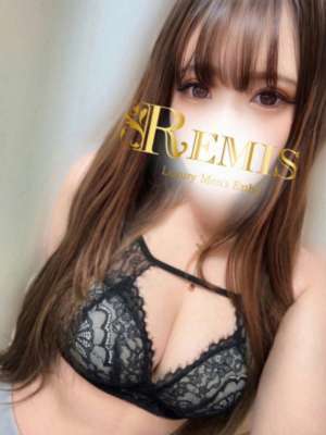 REMIS 相模原 (ランス) 真白りく