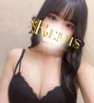 REMIS 相模原 (ランス) 沢田まみ