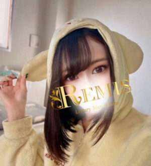 REMIS 相模原 (ランス) 柊いろは