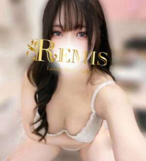 REMIS 相模原 (ランス) 品川あずさ