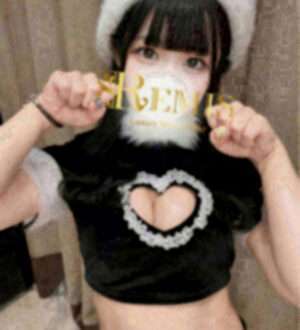 REMIS 相模原 (ランス) 花梨みなみ