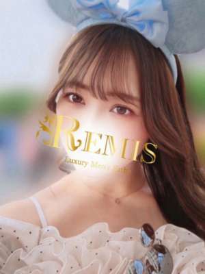 REMIS 相模原 (ランス) 岬ひかる