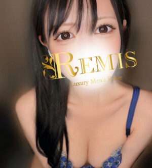 REMIS 相模原 (ランス) 北川みれい