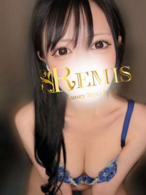 REMIS 相模原 (ランス) 北川みれい