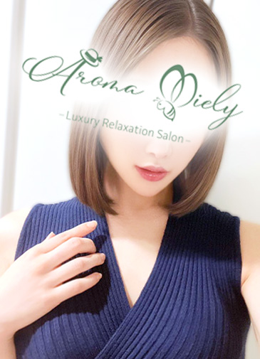 Aroma Miely (アロマミエリー) 桐野いずみ
