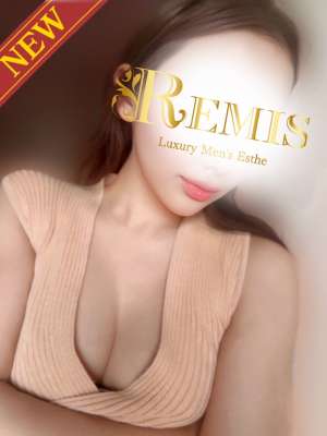REMIS 相模原 (ランス) 溝辺まな