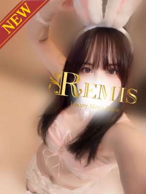 REMIS 相模原 (ランス) 白石ゆりか