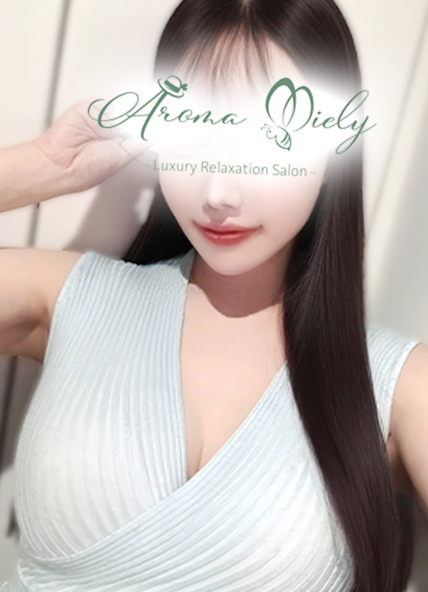 Aroma Miely (アロマミエリー) 有村みさ