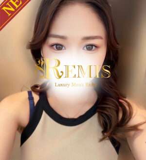 REMIS 相模原 (ランス) 桜井ひめか