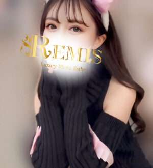 REMIS 相模原 (ランス) 河野りんね