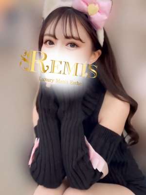 REMIS 相模原 (ランス) 河野りんね