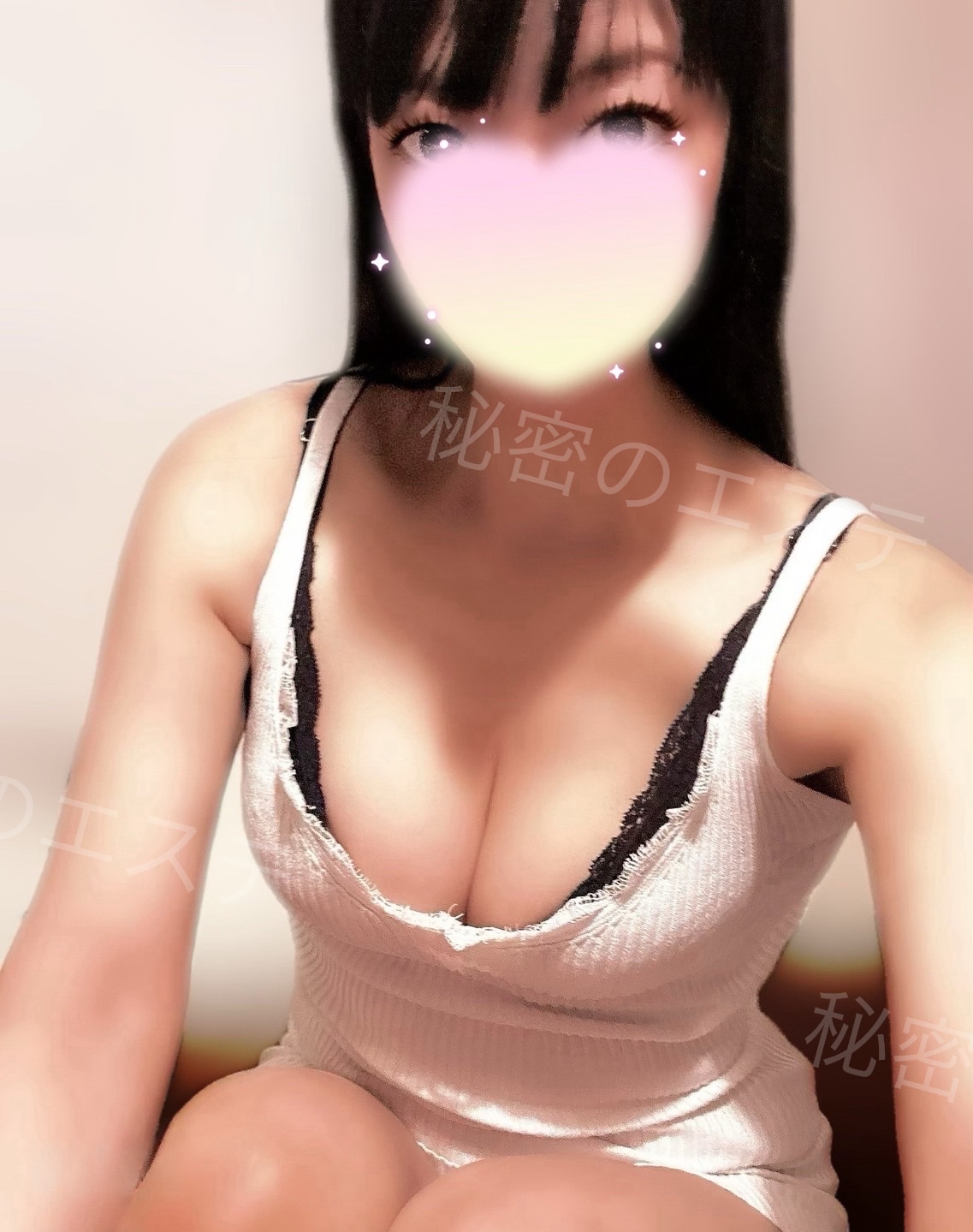 秘密のエステ あかね