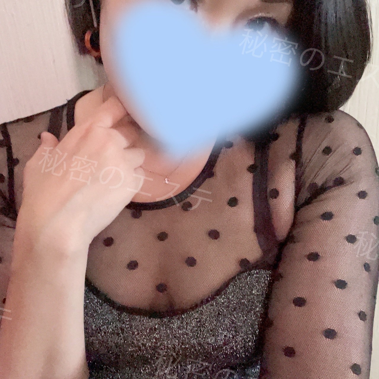 秘密のエステ 美穂