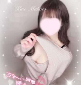 REVE SPA (レーヴスパ) 綺野まこと