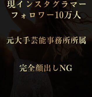 Carinna (カリナ) 白羽みな