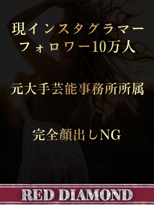 Carinna (カリナ) 白羽みな