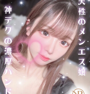 R SELACTION (アールセレクション) みさき