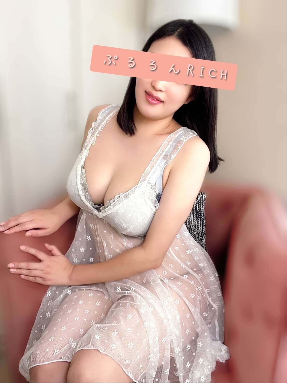 ぷるるんRICH 茉夏かりん