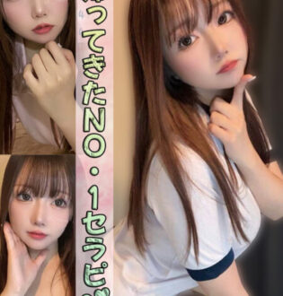 JUNGLE CLINIC (ジャングルクリニック) 桃乃木ゆあ