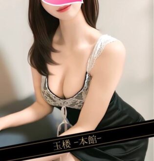 玉楼 (ぎょくろう) 辻本かの