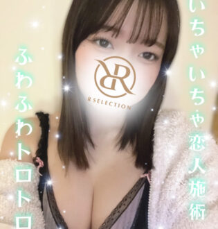 R SELACTION (アールセレクション) すず