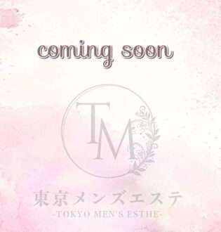 TokyoMensEsthe (東京メンズエステ) みお